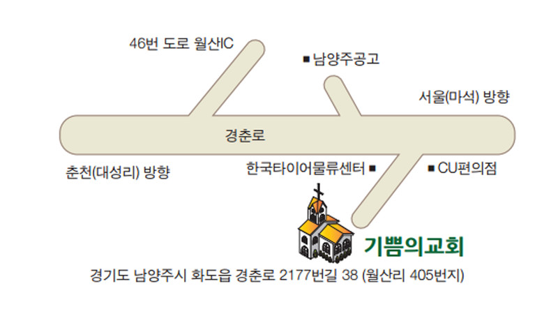 교회약도.jpg